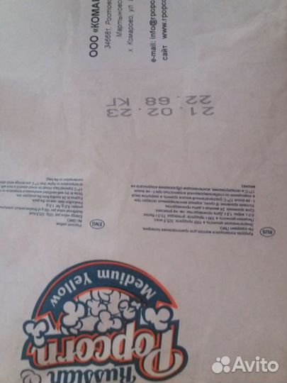 Кукуруза для попкорна