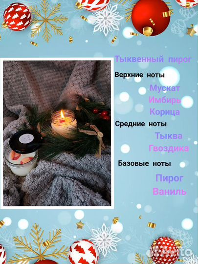 Свечи восковые ручной работы