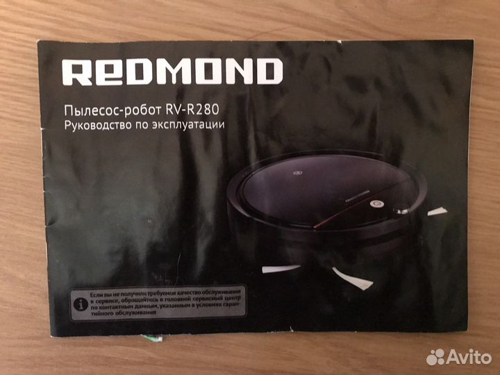 Робот пылесос redmond RV-R280
