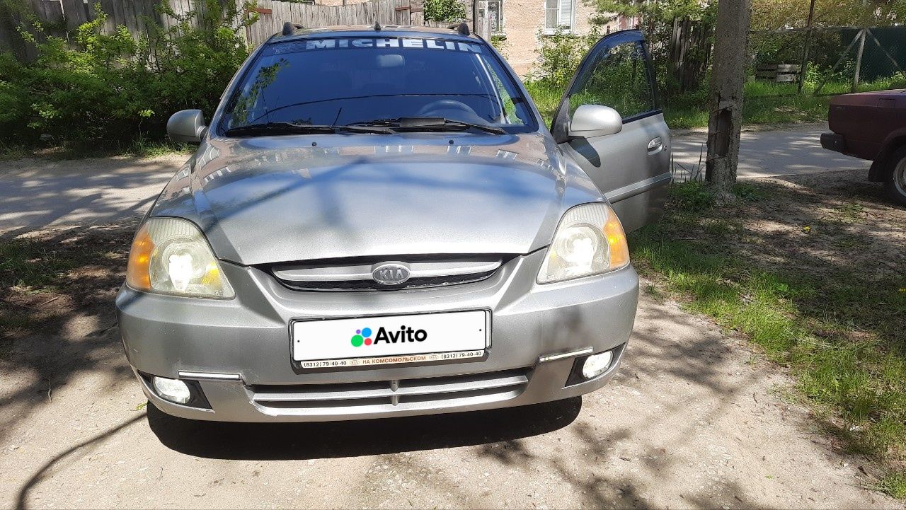 Kia Rio: фото владельца