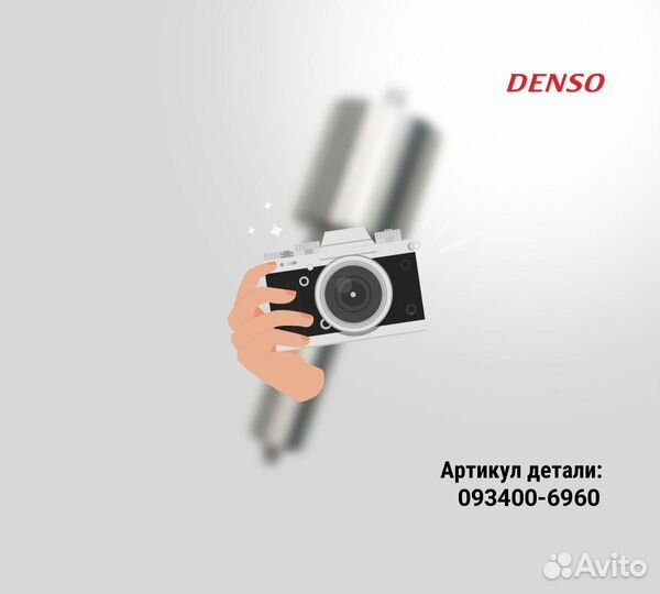 Распылитель toyota 2ltii denso093400-6960