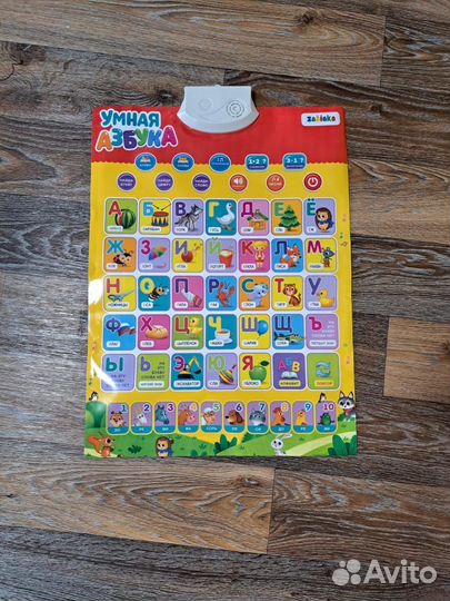 Детские игрушки