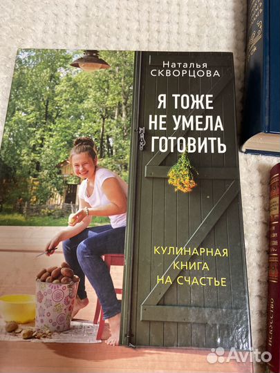 Книги по кулинарии комплект