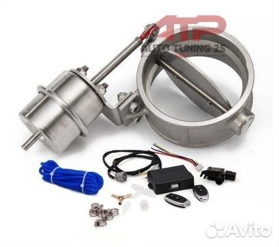 Электронная заглушка выхлопной системы - 63мм Ваку