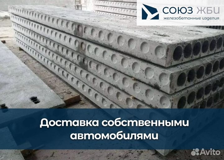 Брусчатка красная 200х100х80