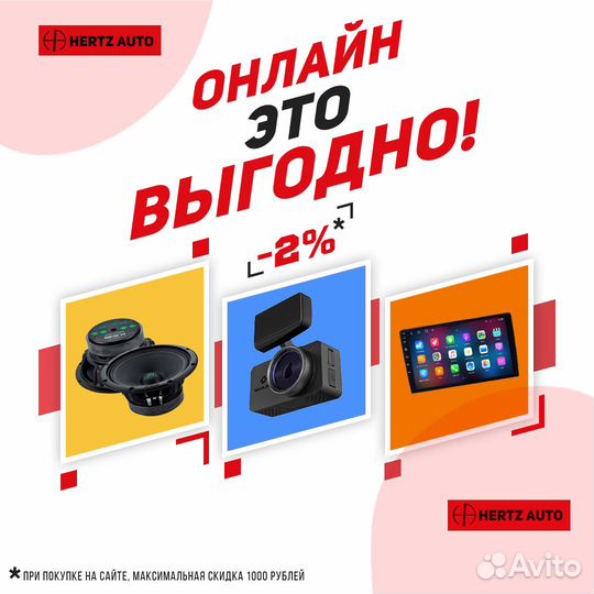 Рулевой адаптер универсальный Incar Omega 1 ver.11