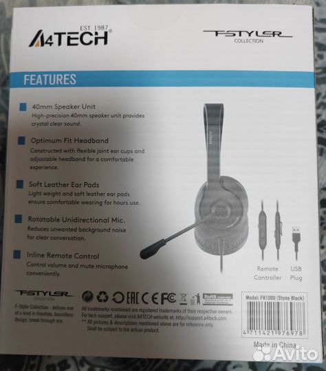Наушники A4Tech FH100U
