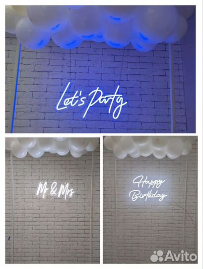 Фотозона в аренду: Каркас, Мольберт, Неон. надписи