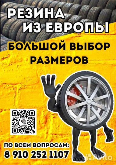 Continental ContiEcoContact 3 215/55 R18 95H