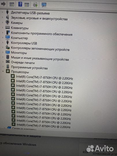 Игровой dell G7 7700,10 поколение,GTX1660ti