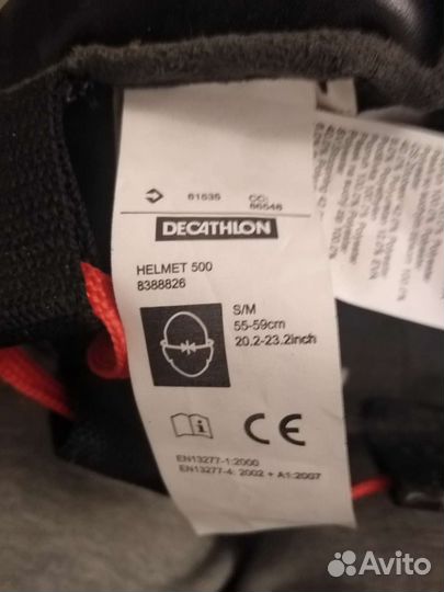 Шлем для единоборств S, M