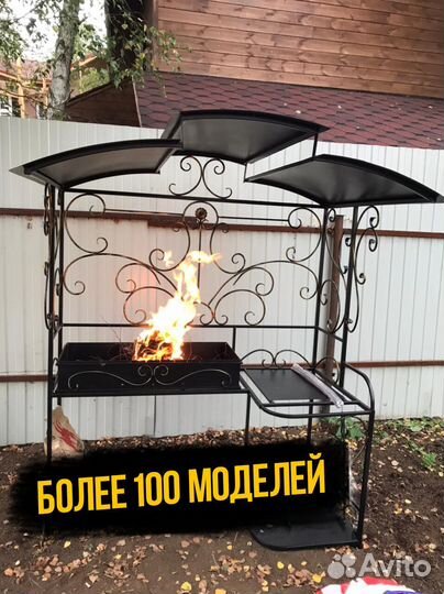 Мангал беседка