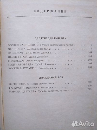 Владимир Орлов. Избранные работы (2 тома)