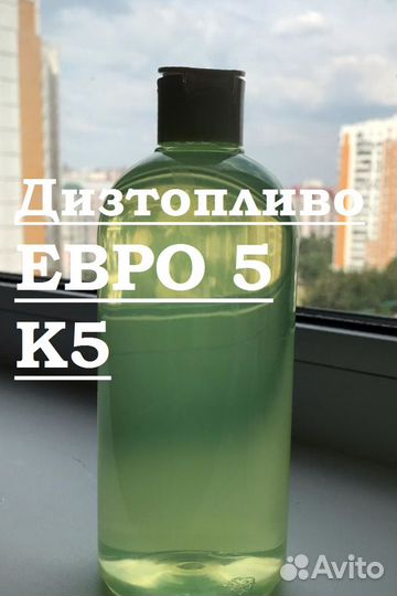 Дизельное топливо птф - 20 C