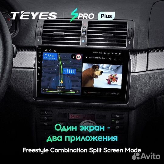 BMW 3-Series E46 98-06 магнитола Teyes spro+ 3+32