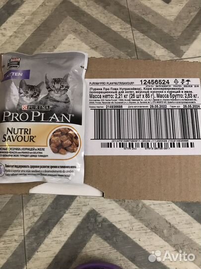 Корм для кошек Грандорф с ягнёнком и индейкой 2 кг