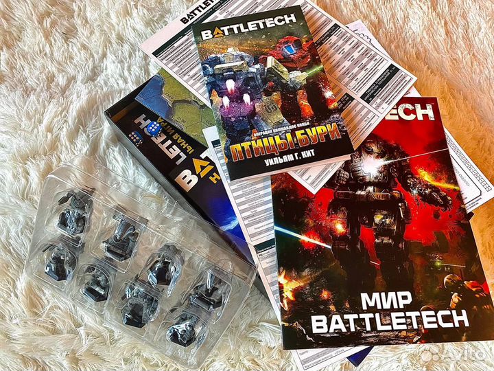 Настольная игра 