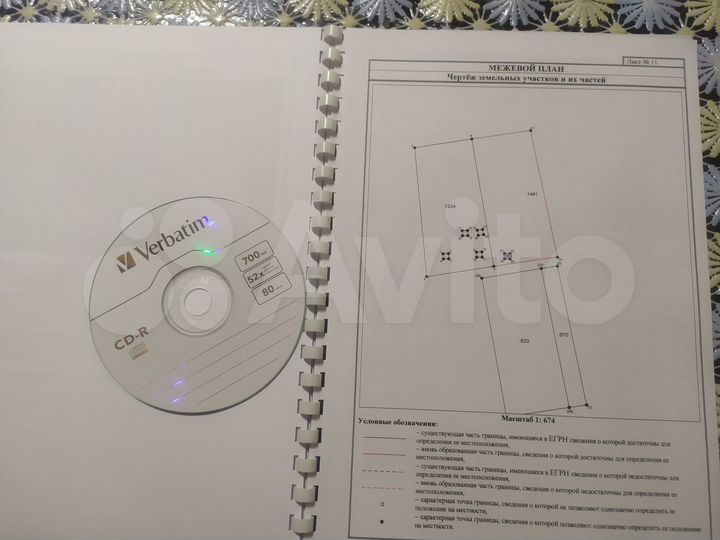Участок 11,5 сот. (ИЖС)
