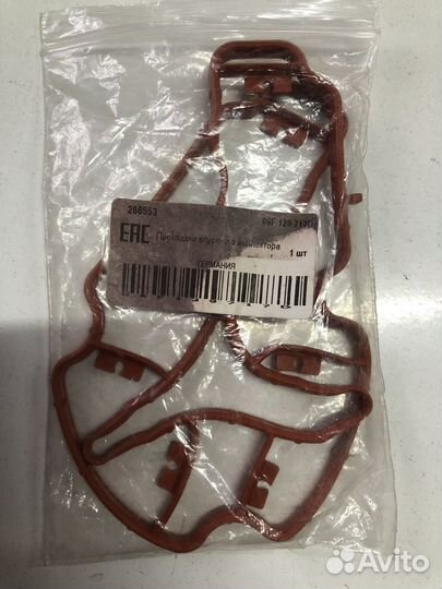 Прокладка впускного коллектора