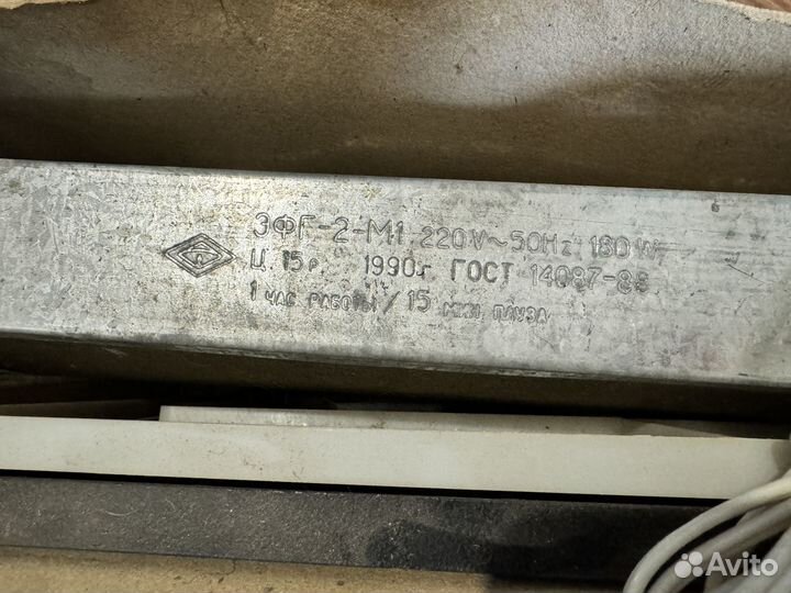 Электро- фото- глянцеватель эфг-2-М1