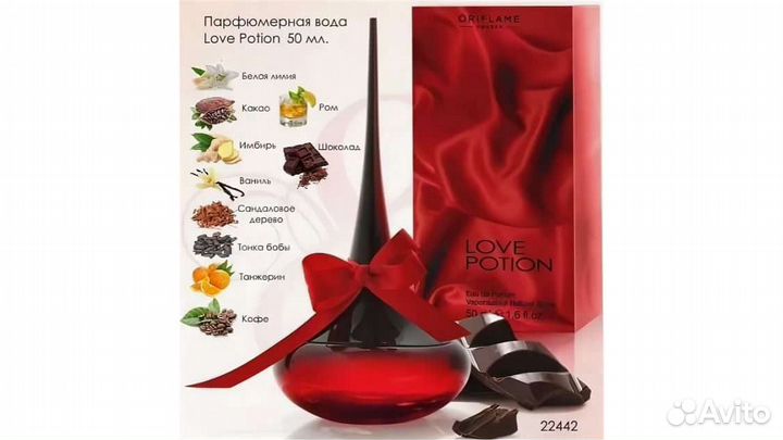 Женский парфюм от ведущих парфюмеров Франции