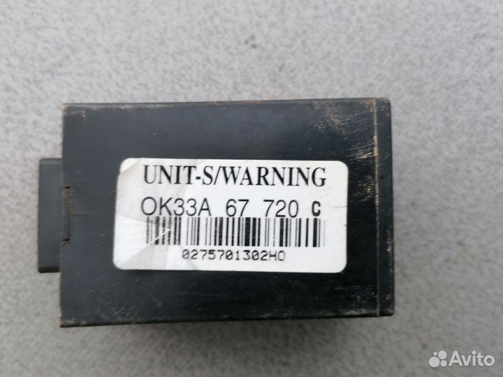 Реле управления для Kia RIO 2000-2005