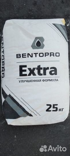 Бентонит для гнб экстра 40 мешков. С полимерами