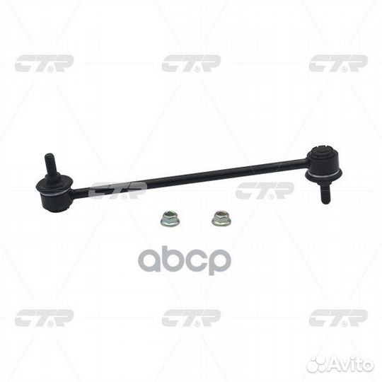 Тяга стабилизатора переднего chevrolet aveo/LAC