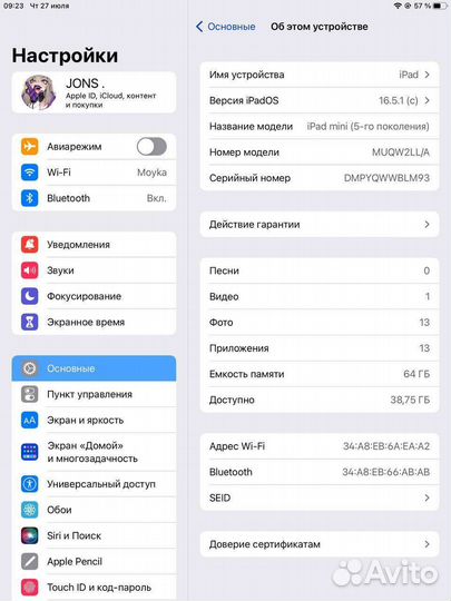 iPad mini 5 64gb wifi