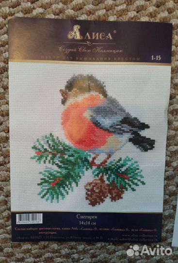 Набор для вышивки крестом