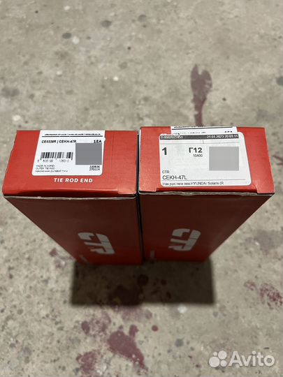 Наконечник рулевой тяги CTR для KIA Rio3