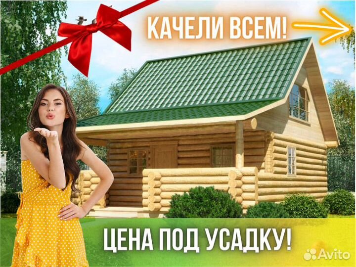 Сруб дома из бревна ручной рубки Не Бруса 8x6