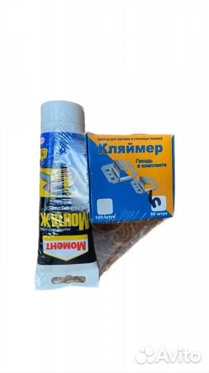 Упаковка товаров в термоусадочную пленку