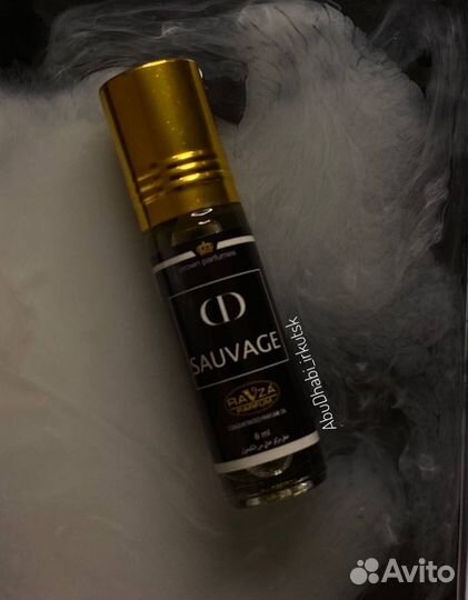 Арабские масляные духи