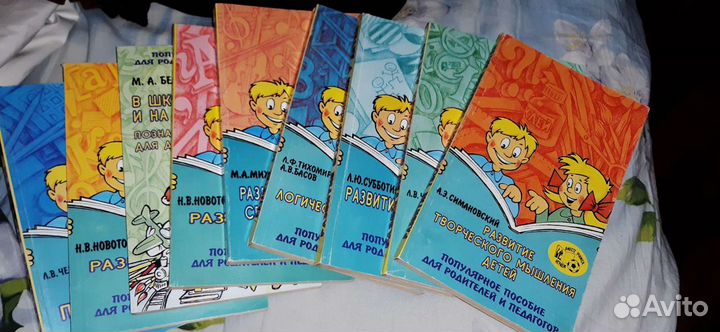 Комплект книг для развития вашего ребенка