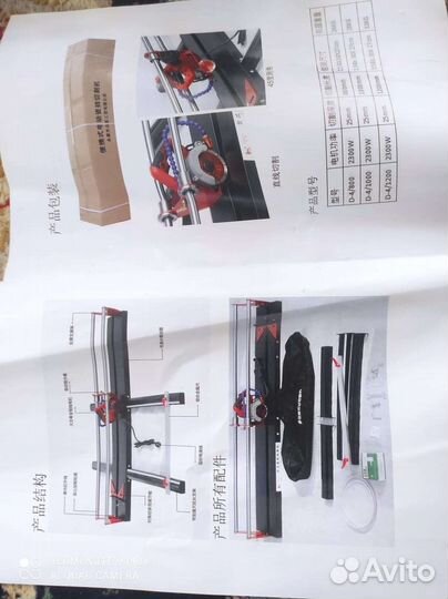 Станок стонок для резки кафеля кафель