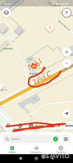 Sailun Ice Blazer WST3 185/60 R15 88T