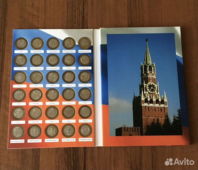 Набор 10 р. России с 2000 по 2015 г.г. диджипак