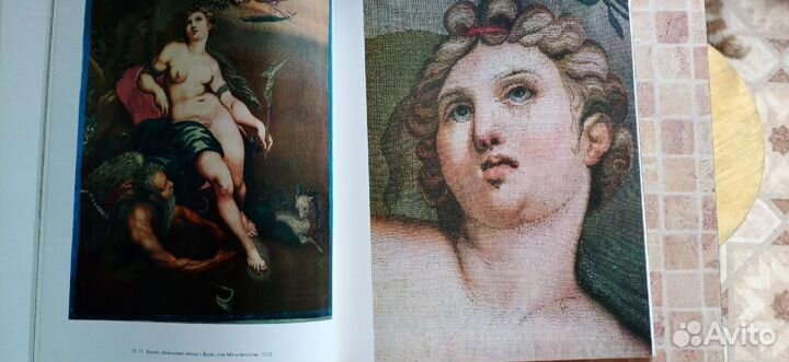 Книга. Русские шпалеры