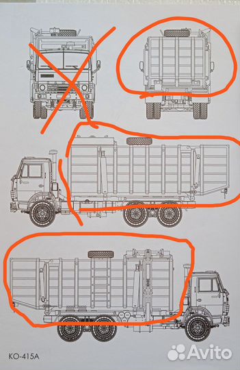 1/43. ко-415А (53213)