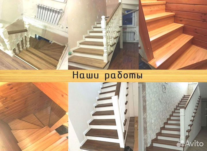 Винтовая лестница / Монтаж лестницы