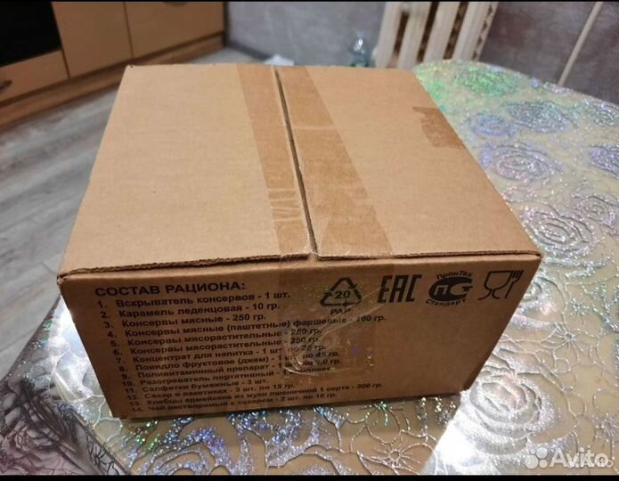 Ирп сухой паек