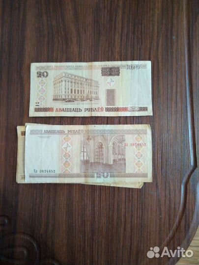 Банкноты стран ближнего зарубежья