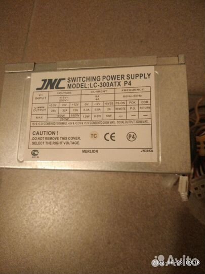 Блок питания для пк