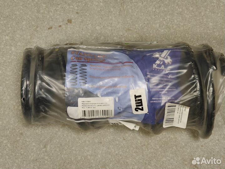 Пружина передней подвески Рено Логан Logan 1