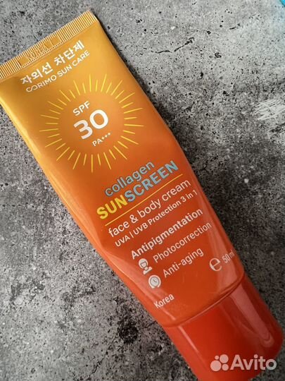 Защитный крем для загара пакетом