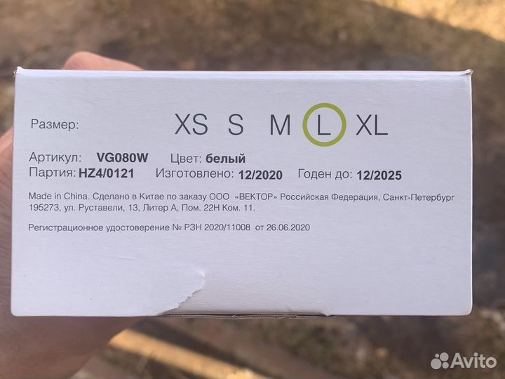 Перчатки одноразовые нитриловые