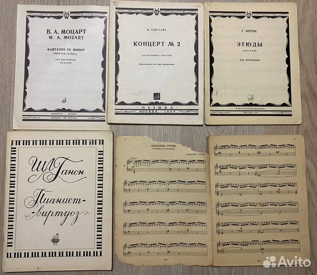 Ноты для фортепиано