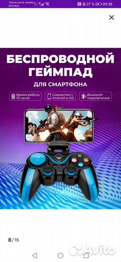 Nova Vr очки вертикальной реальности