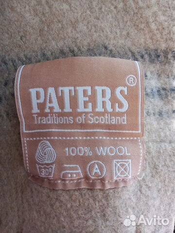 Одеяло шерстяное (плед 